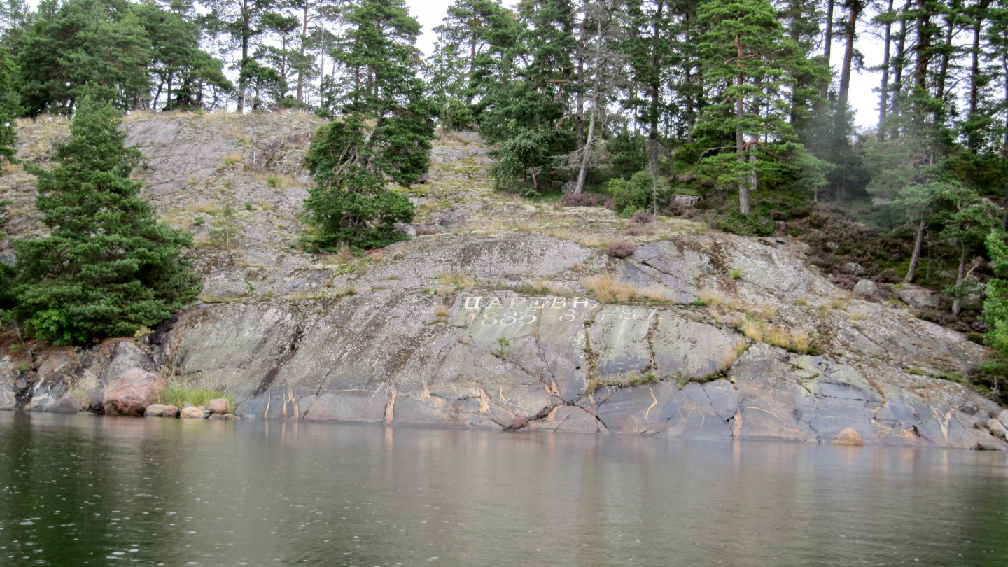 Cliff engravings made by Tzar Alexander III