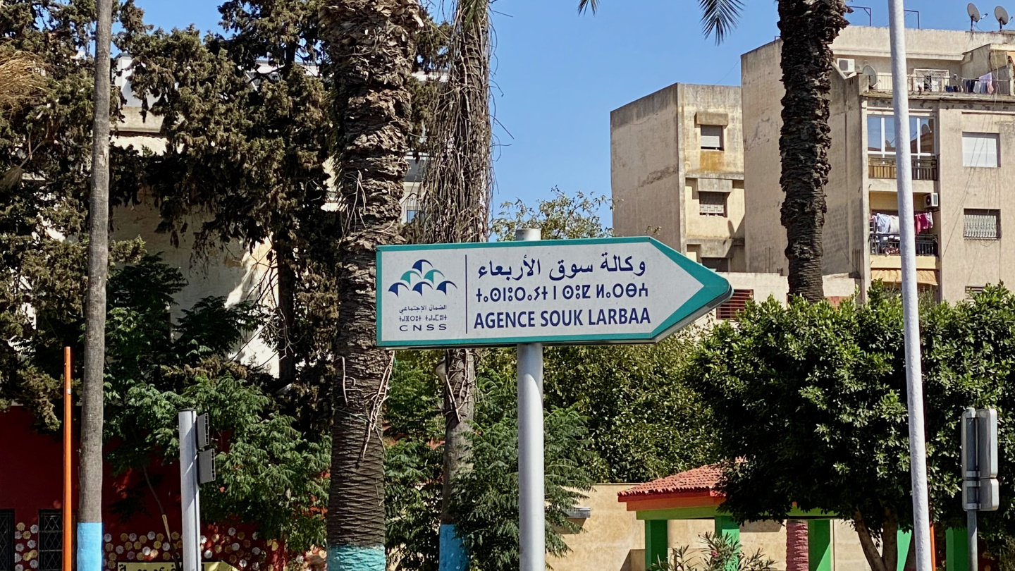 Arabic, Berber and French language sign in Morocco